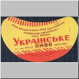 charkownovobaya (145).jpg